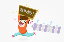 赛默飞等离子体发射光谱仪 iCAP-6000