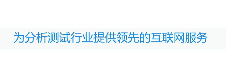 气相色谱仪工作原理简述_气相色谱仪原理简述_气相色谱仪工作原理