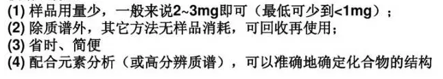 质谱仪测定_质谱分析仪_质谱仪器